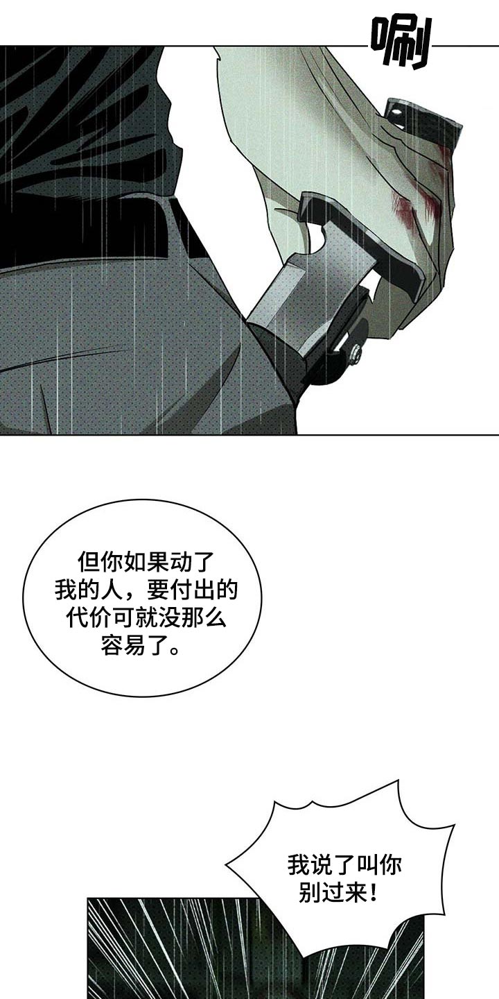 第75章：为了我4