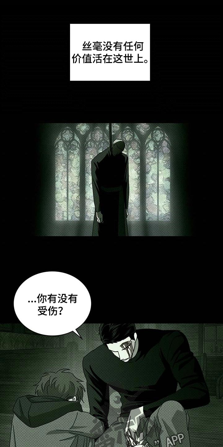 第75章：为了我0