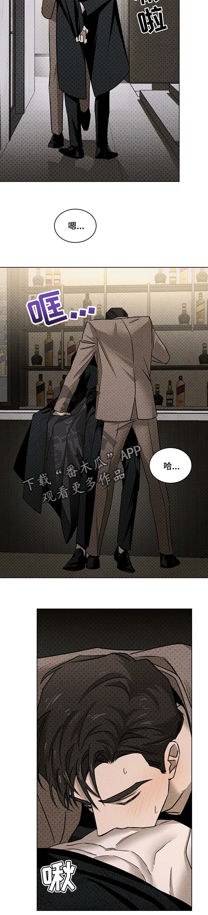 第59章：不要随便笑1