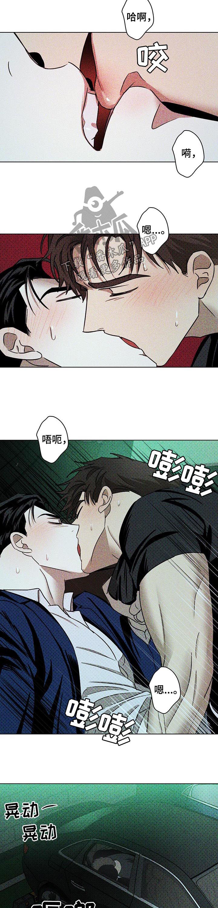 第41章：换个地方3