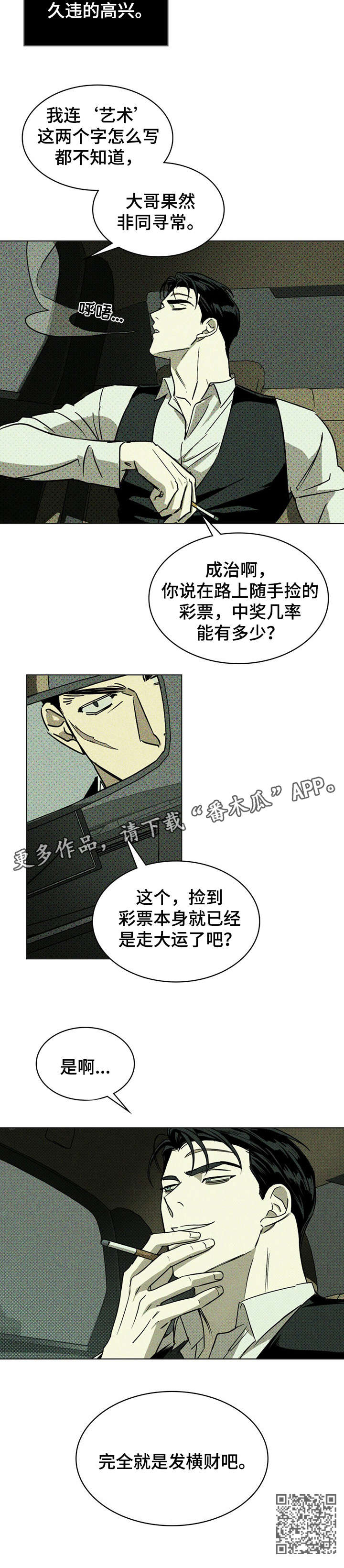 第5章：不用4