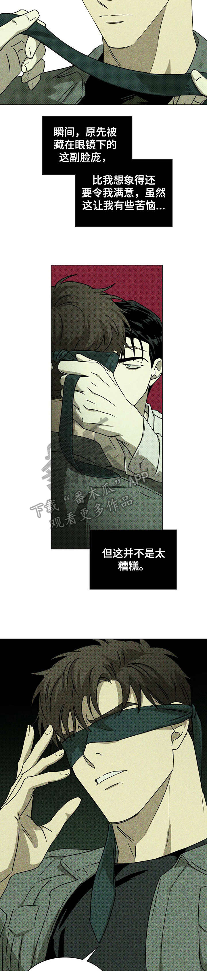 第9章：并非4