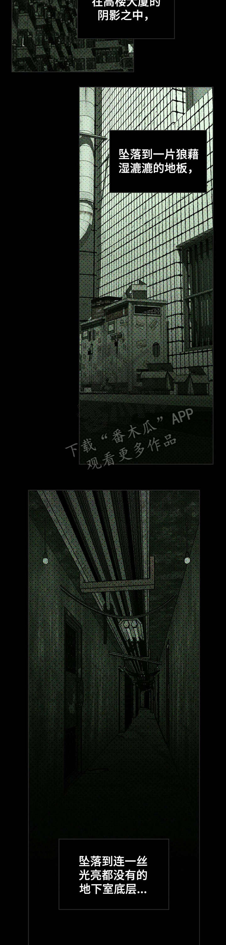 第8章：模特2