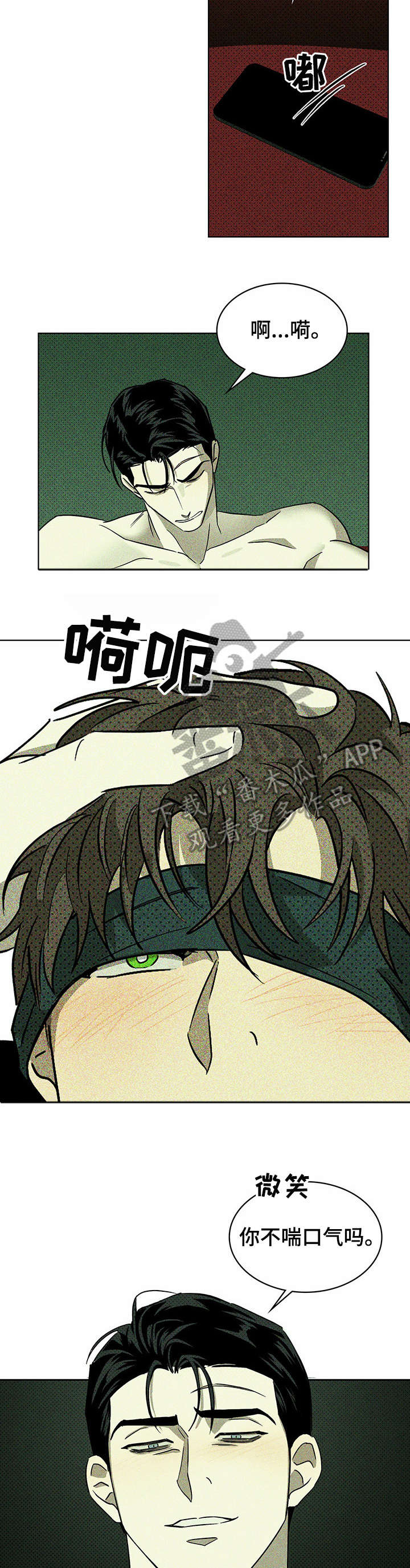 第12章：电话2