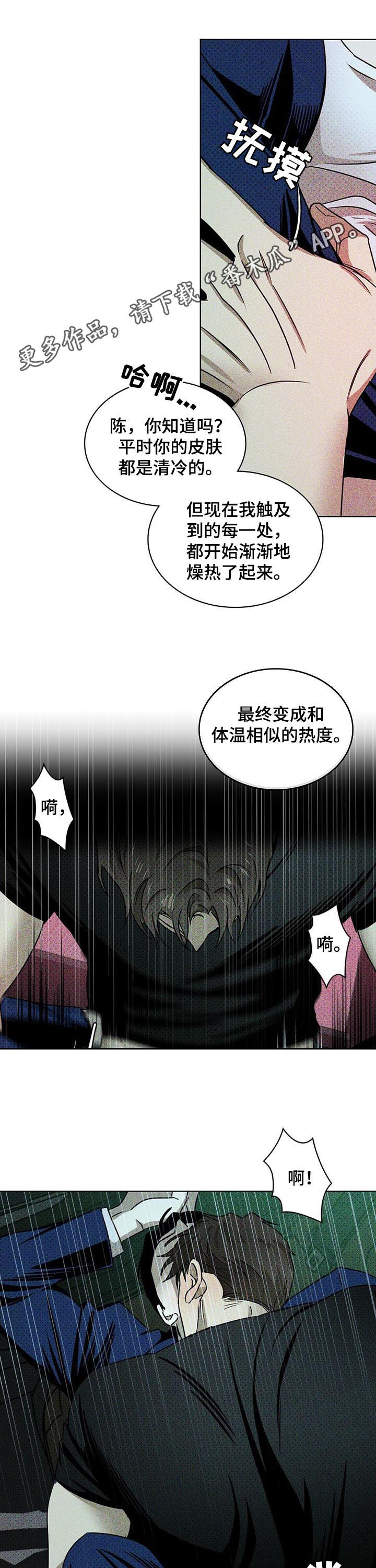 第41章：换个地方0