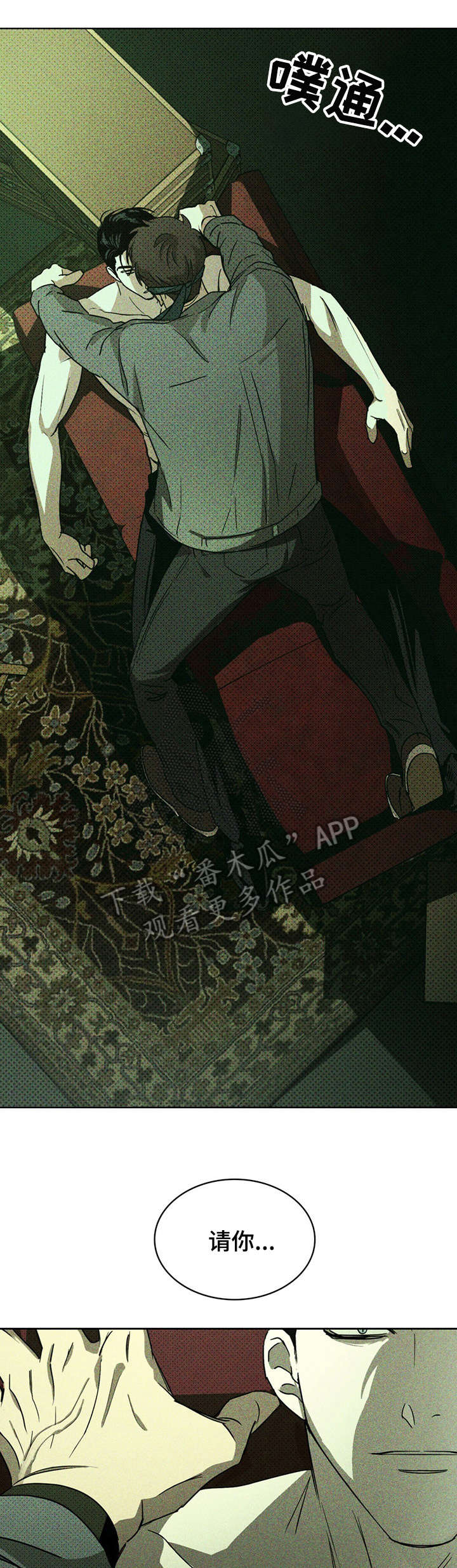 第10章：契机2