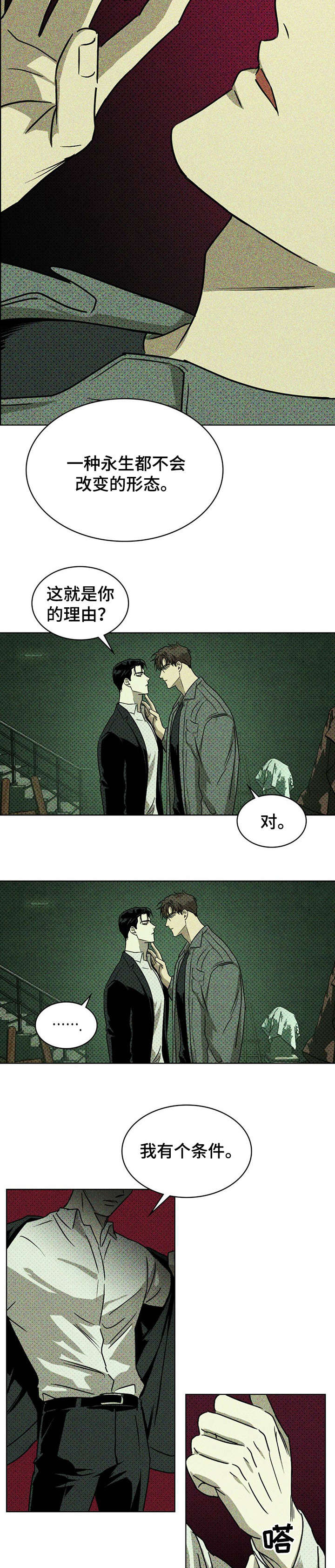 第9章：并非1