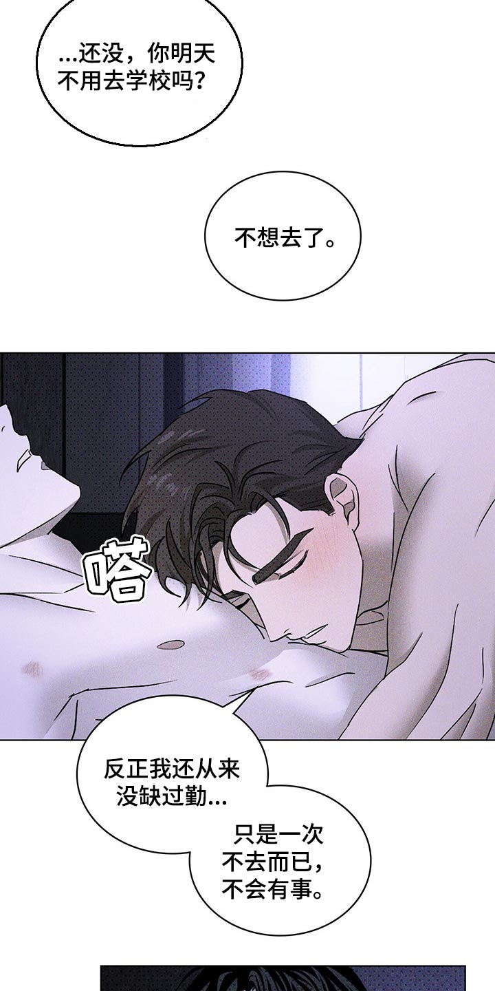 第63章：不满足0