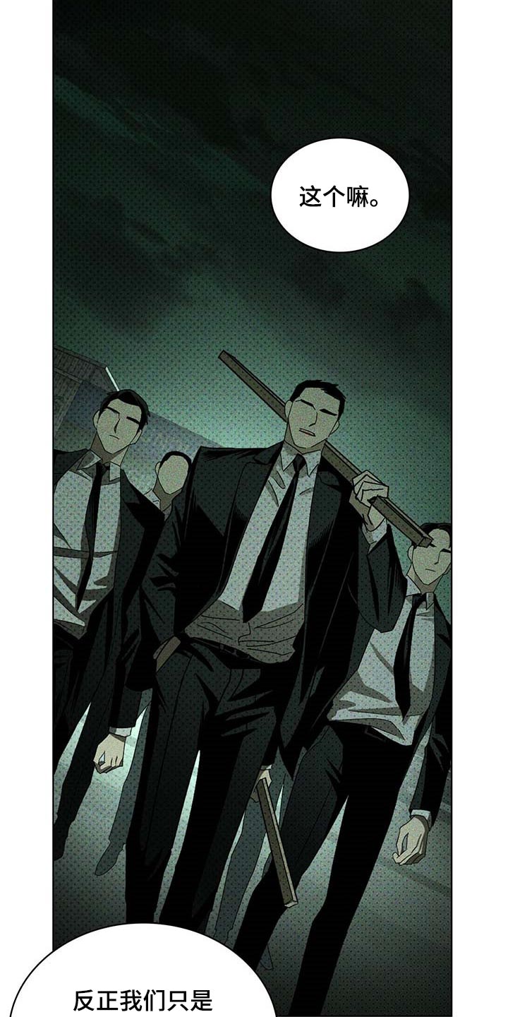 第71章：丧命的觉悟0