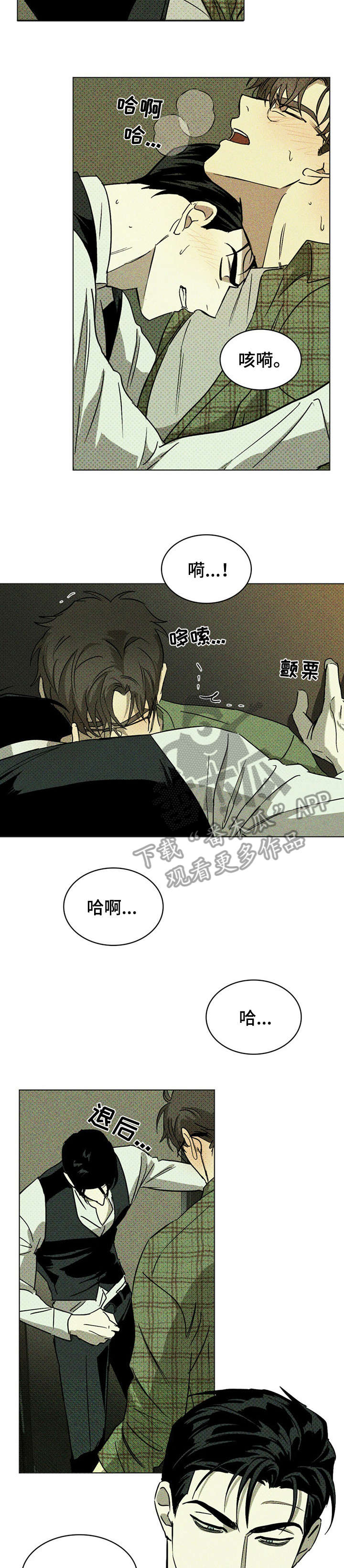 第5章：不用1