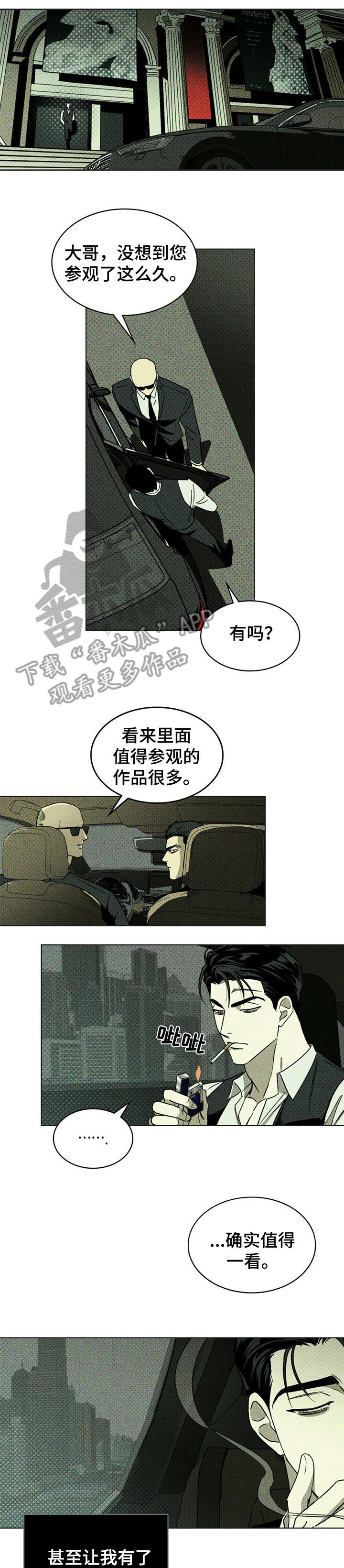 第5章：不用3