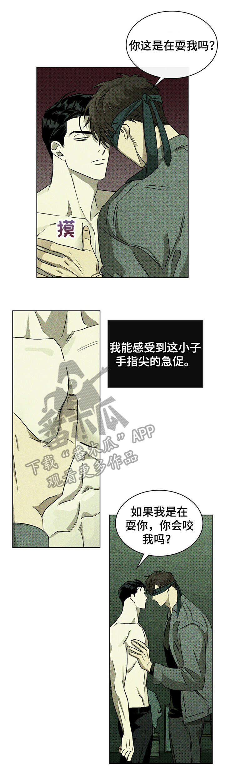 第10章：契机0