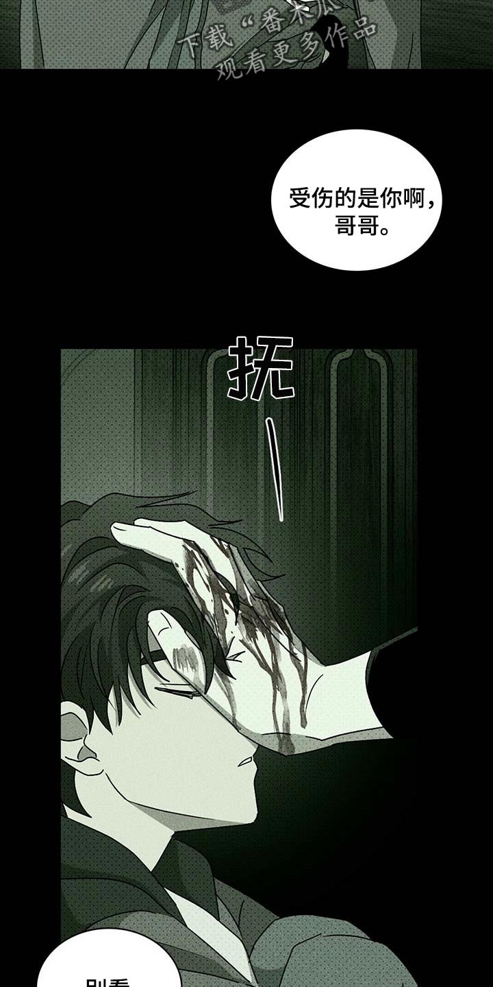 第75章：为了我1