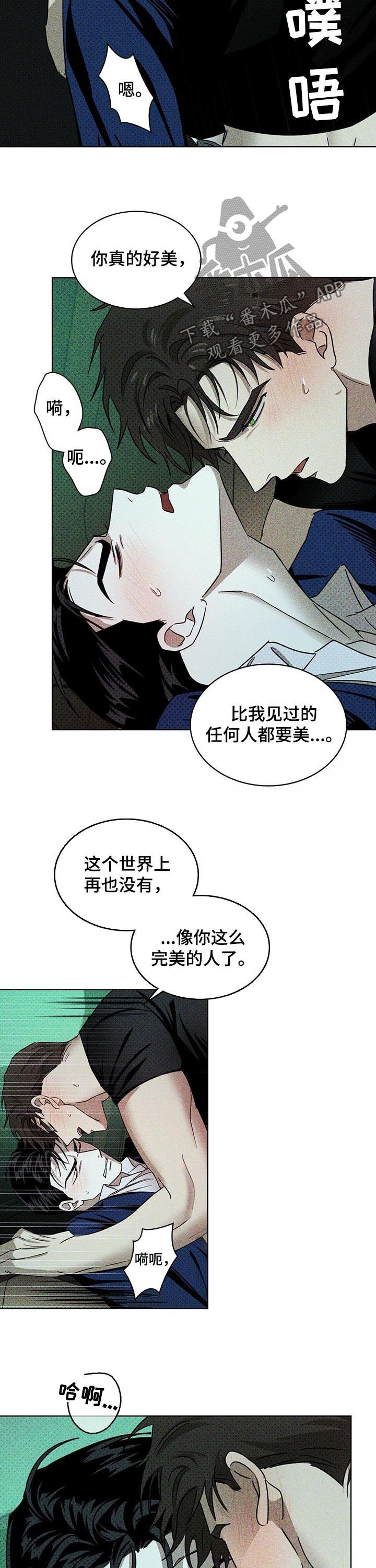 第41章：换个地方1