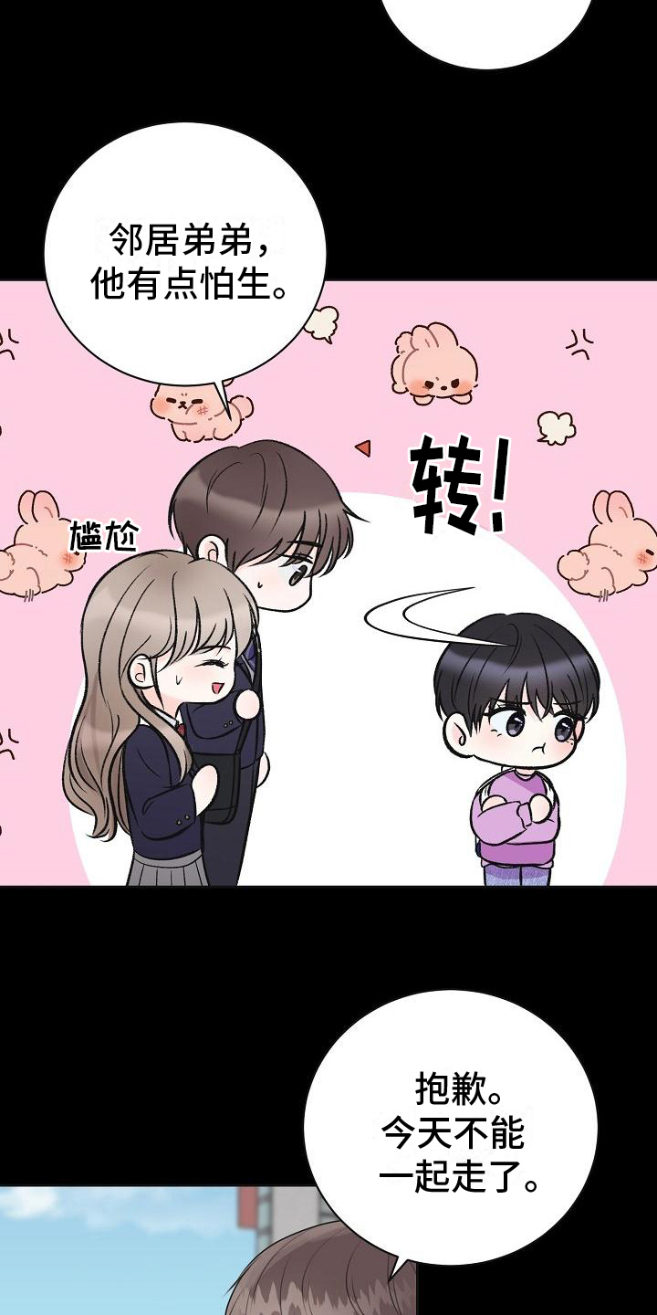 第12章：计划2