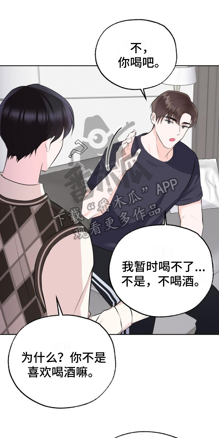 第4章：生气0