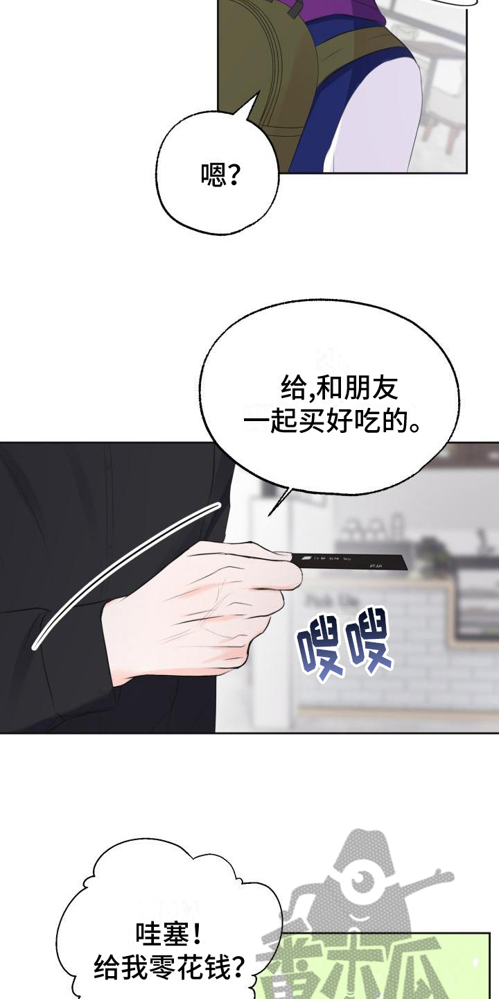 第6章：决定2