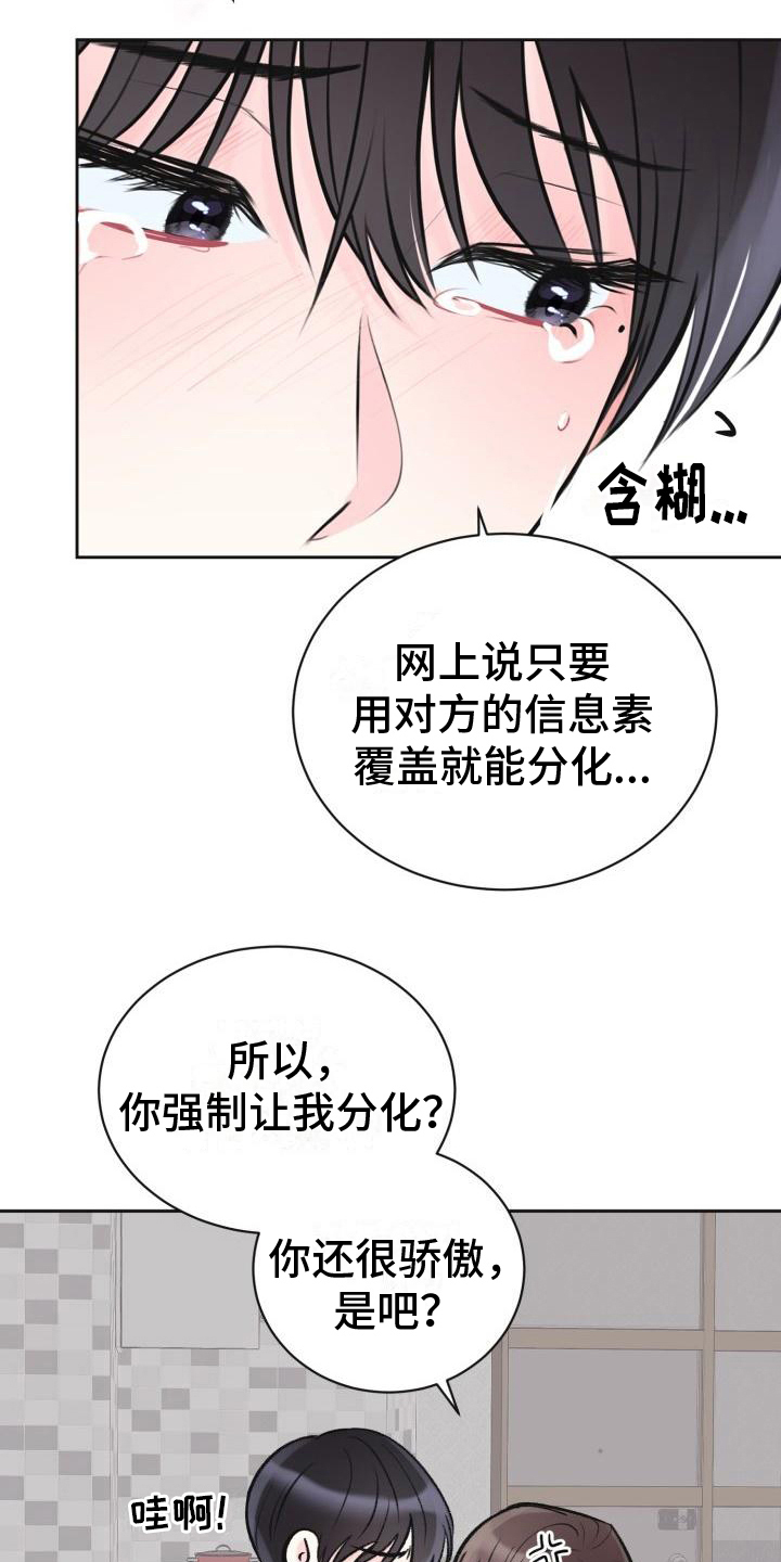 第14章：约定3