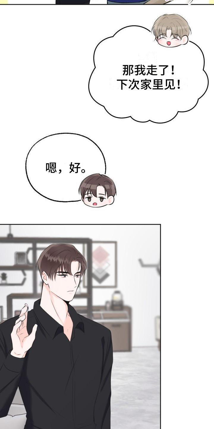 第6章：决定4