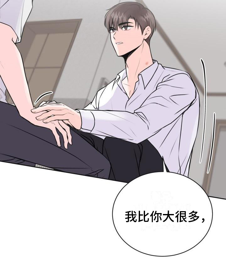 第14章：约定0