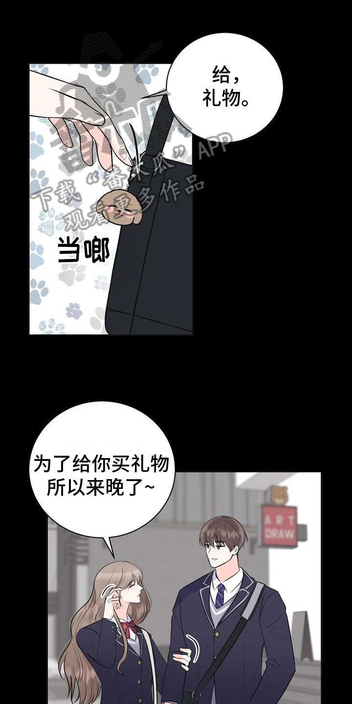 第12章：计划0