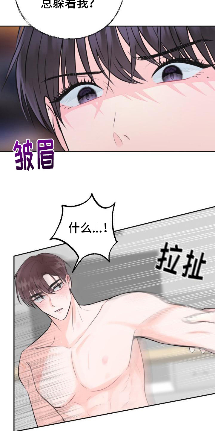 第10章：哭泣4