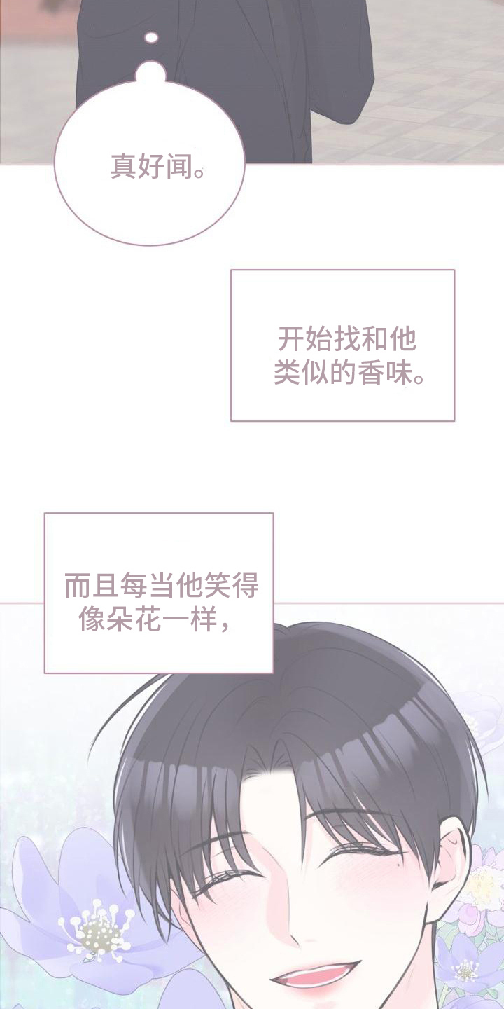 第15章：三个孩子【完结】2