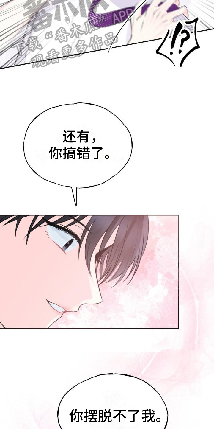 第9章：承认3