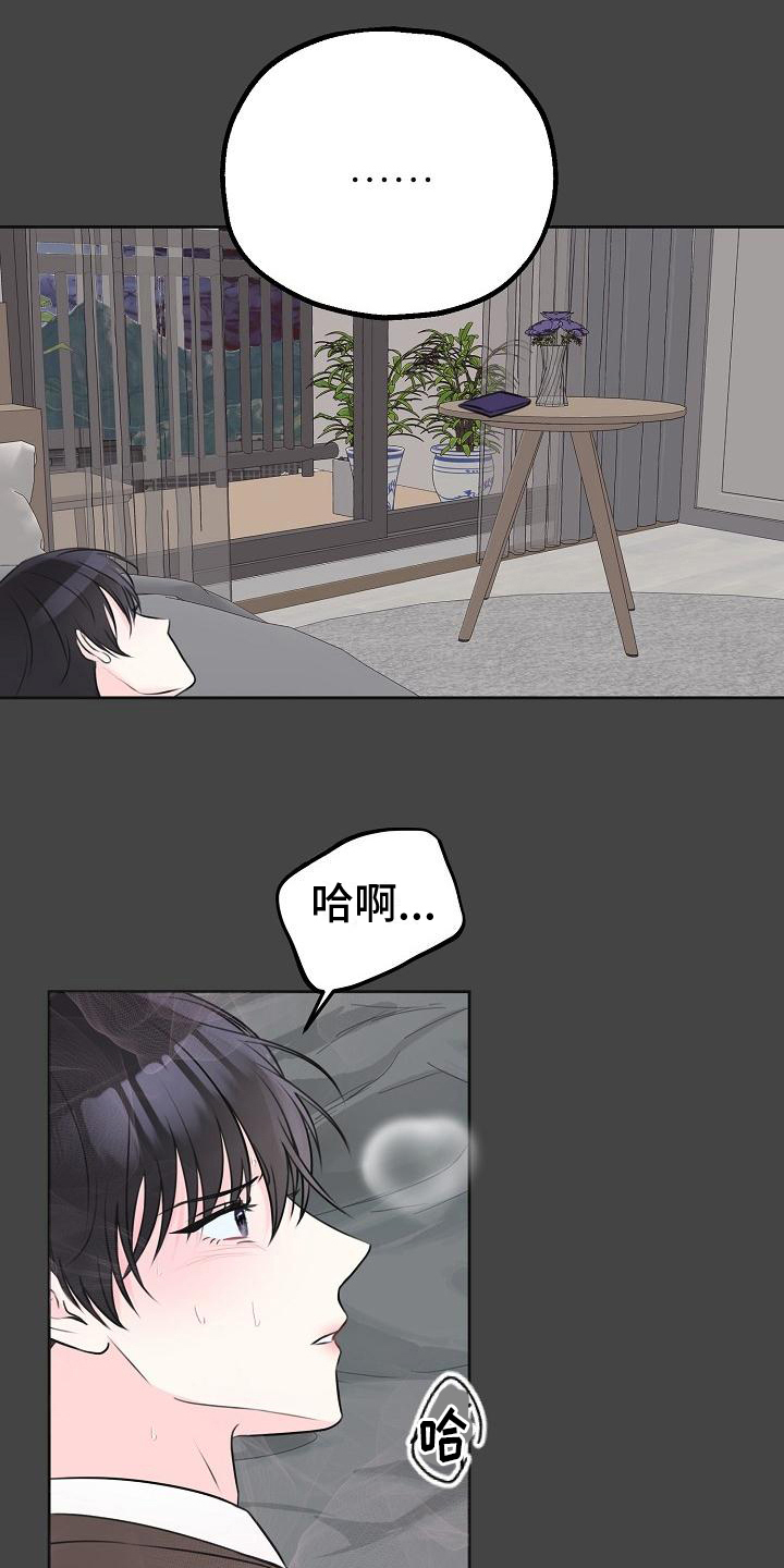第13章：迫不及待3