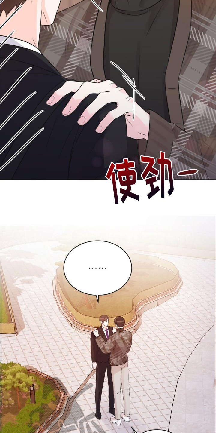 第7章：撒娇1