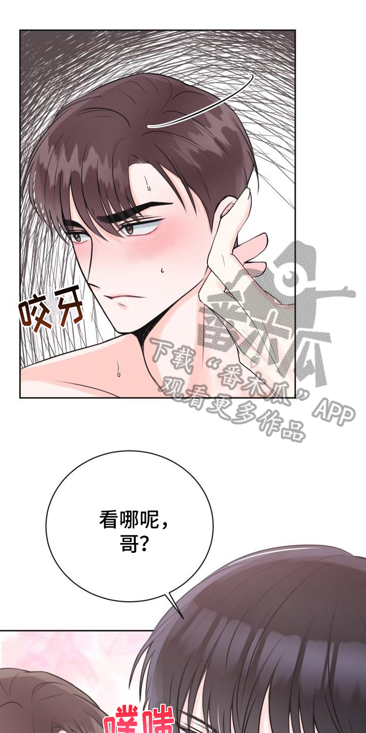 第10章：哭泣0