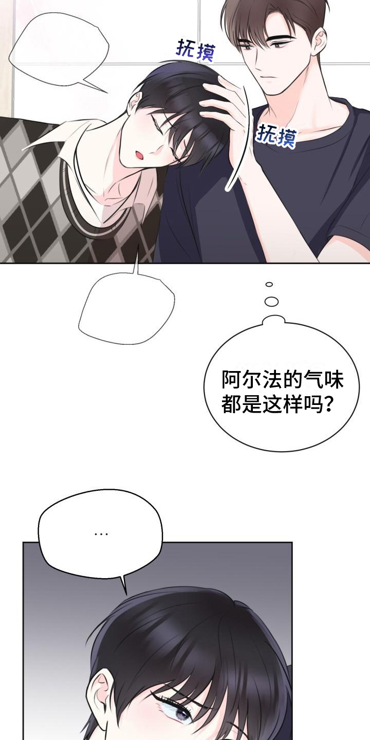 第4章：生气4