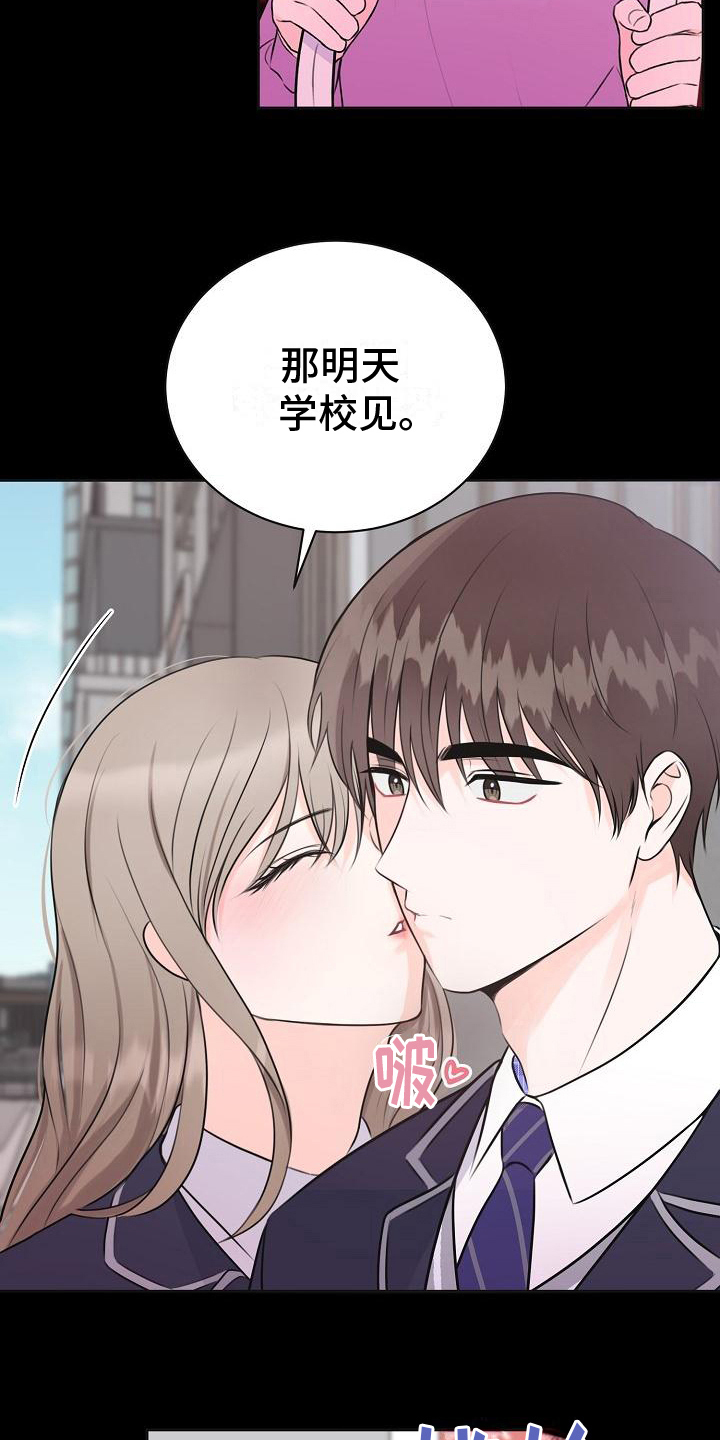 第12章：计划4