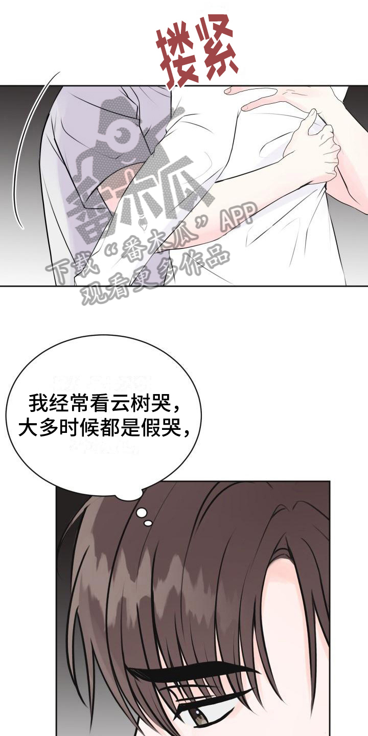 第14章：约定0