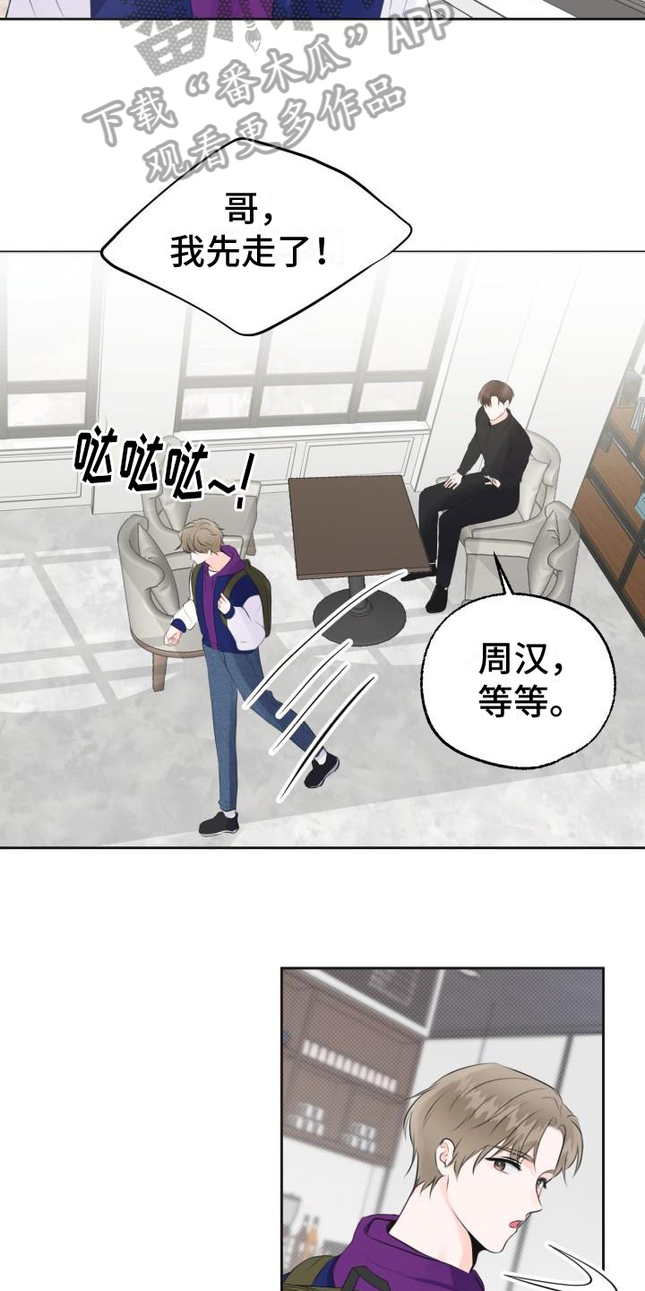 第6章：决定1