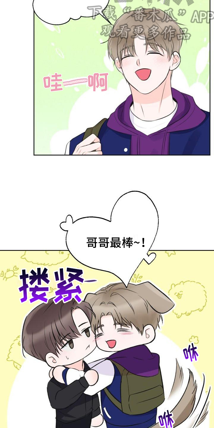第6章：决定3