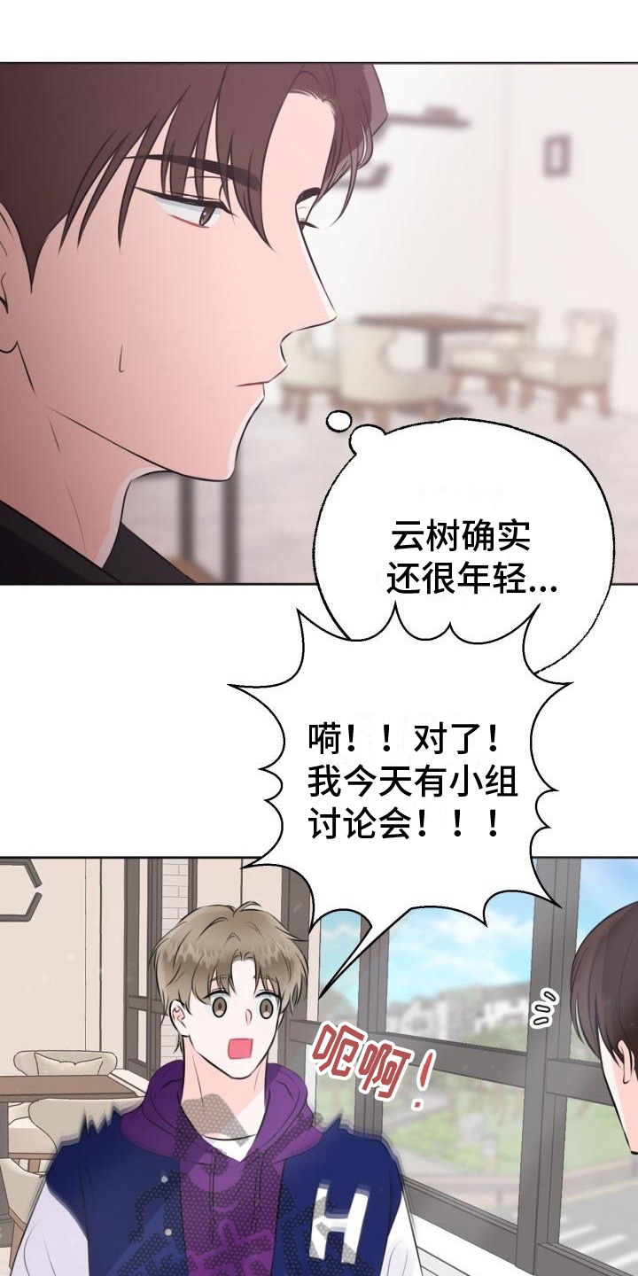 第6章：决定0