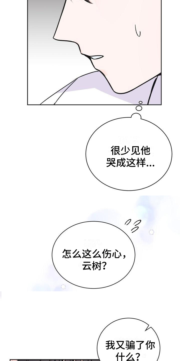 第14章：约定1