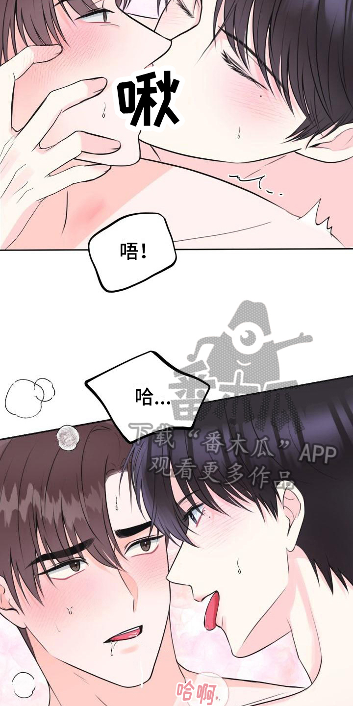 第10章：哭泣2