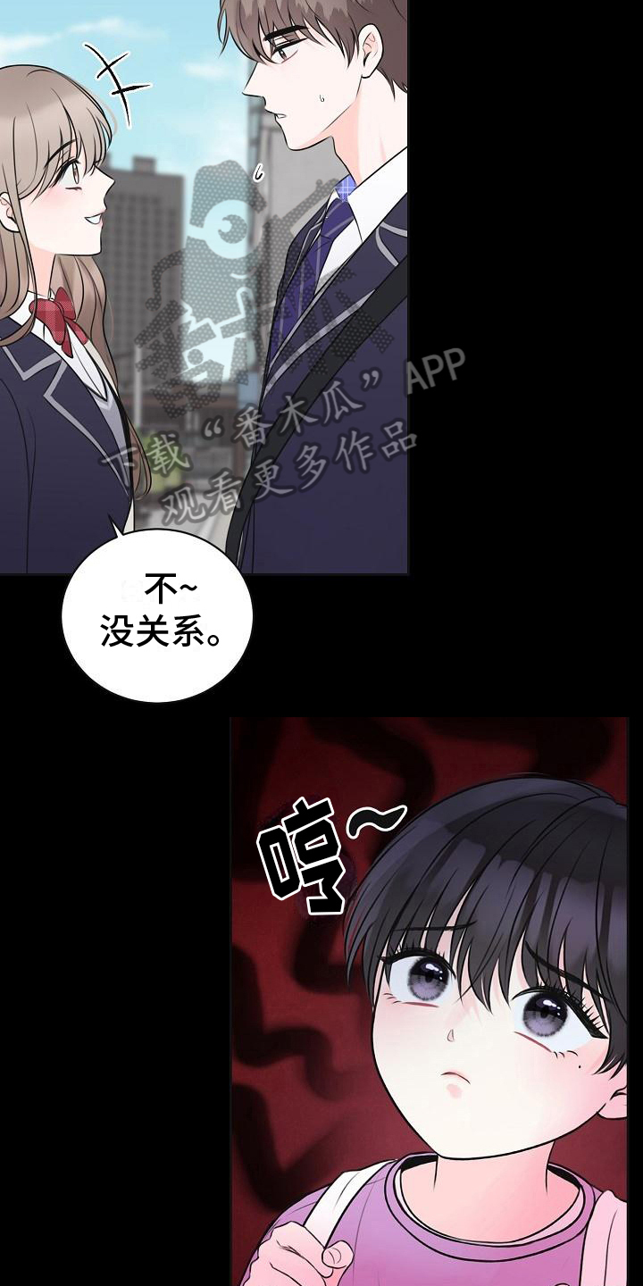 第12章：计划3