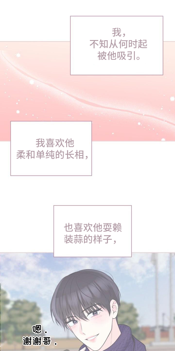 第15章：三个孩子【完结】0