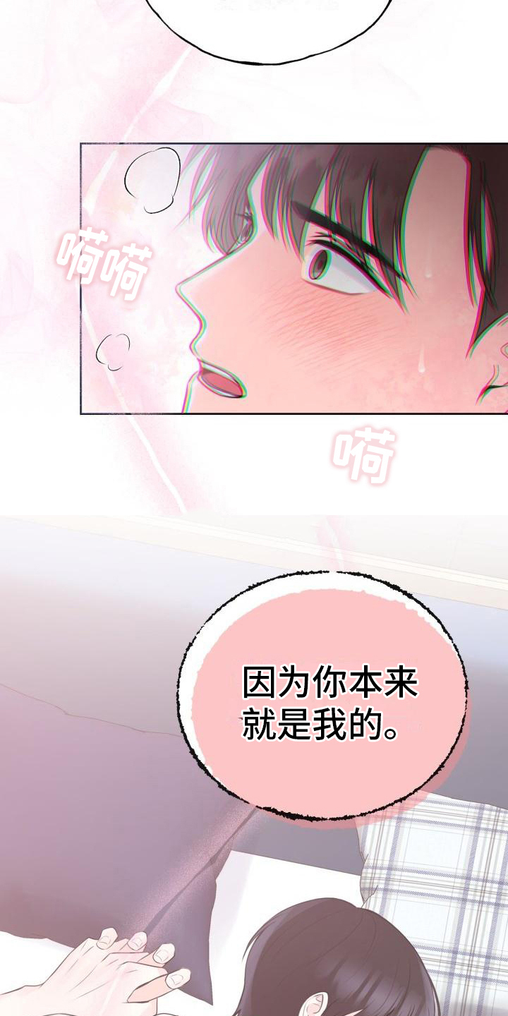 第9章：承认4