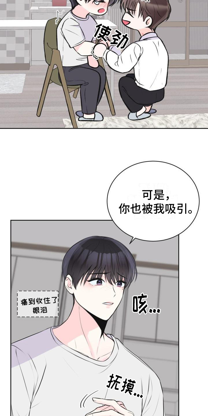 第14章：约定4