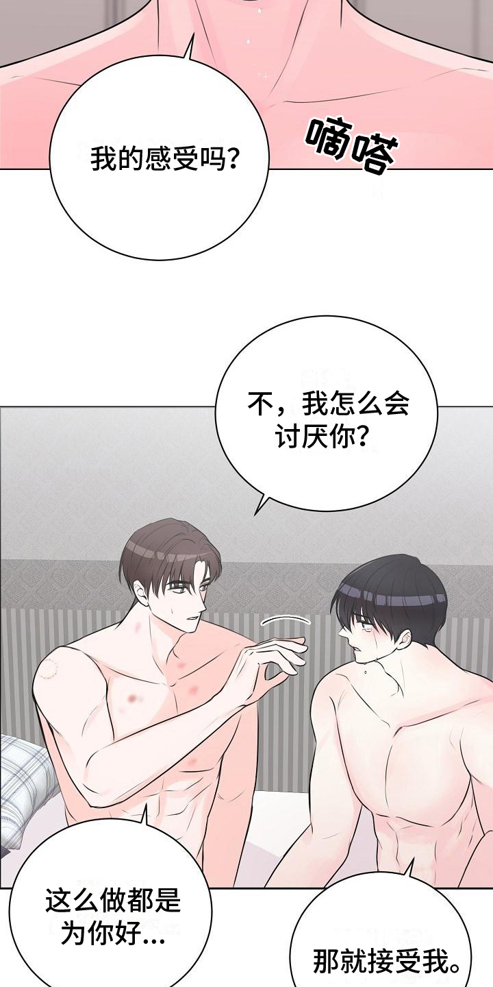 第11章：命中注定4