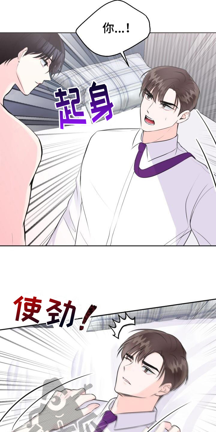 第9章：承认2