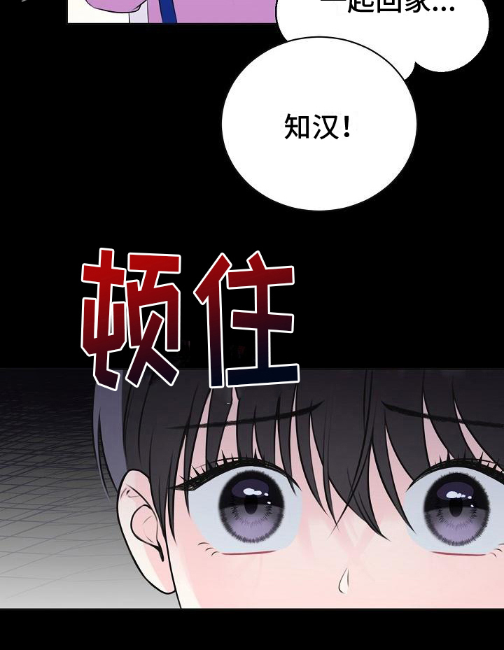 第11章：命中注定0