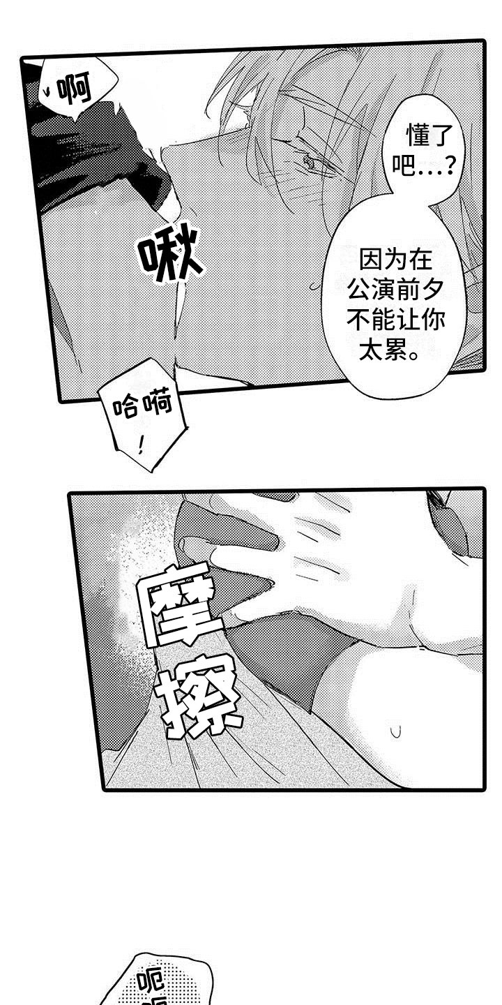 第19章：拥抱0