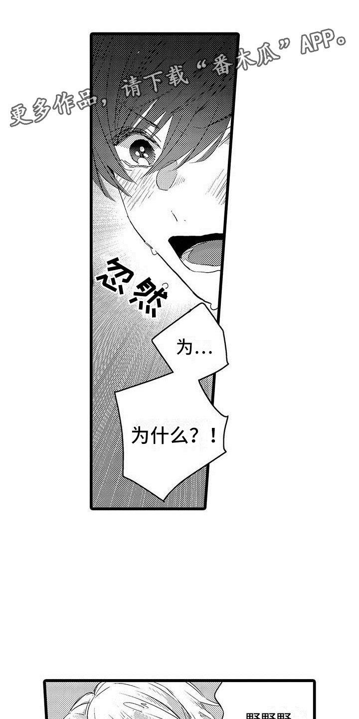 第5章：淘汰0