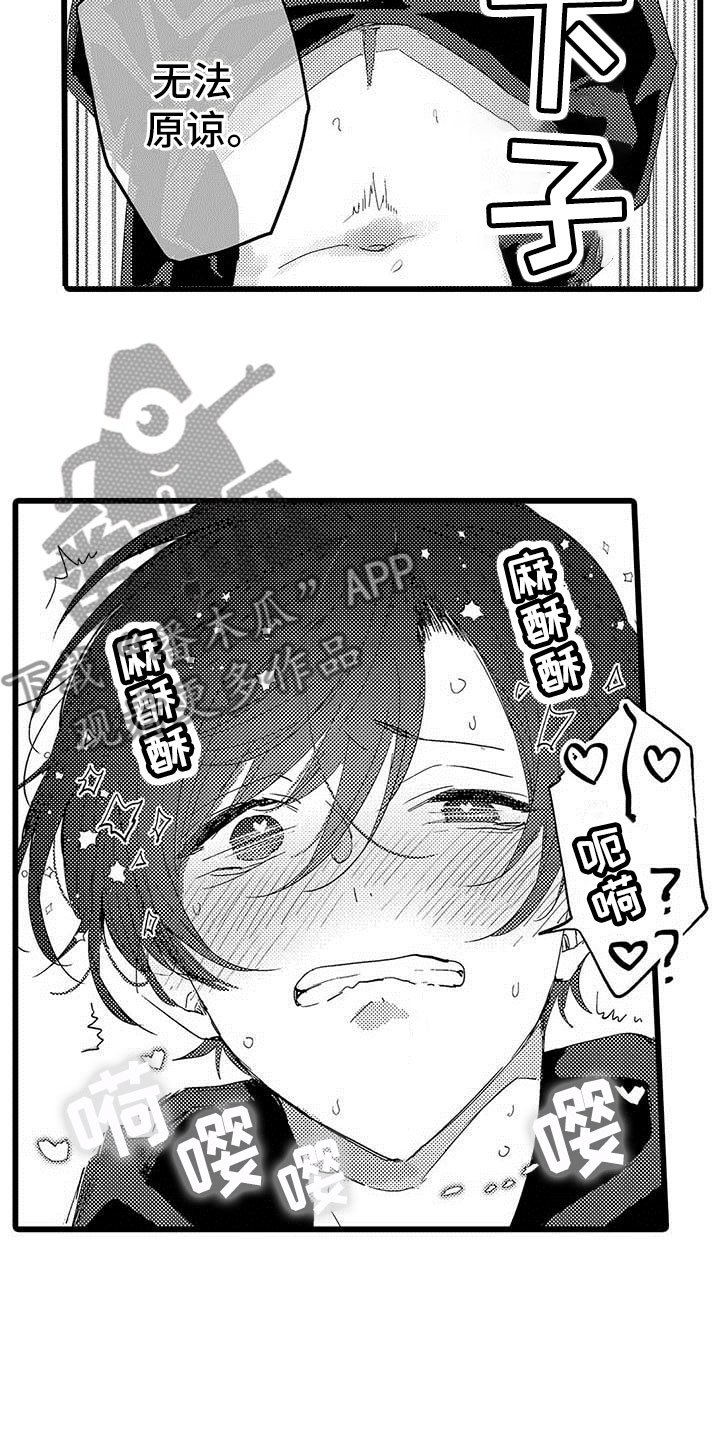 第25章：全部3