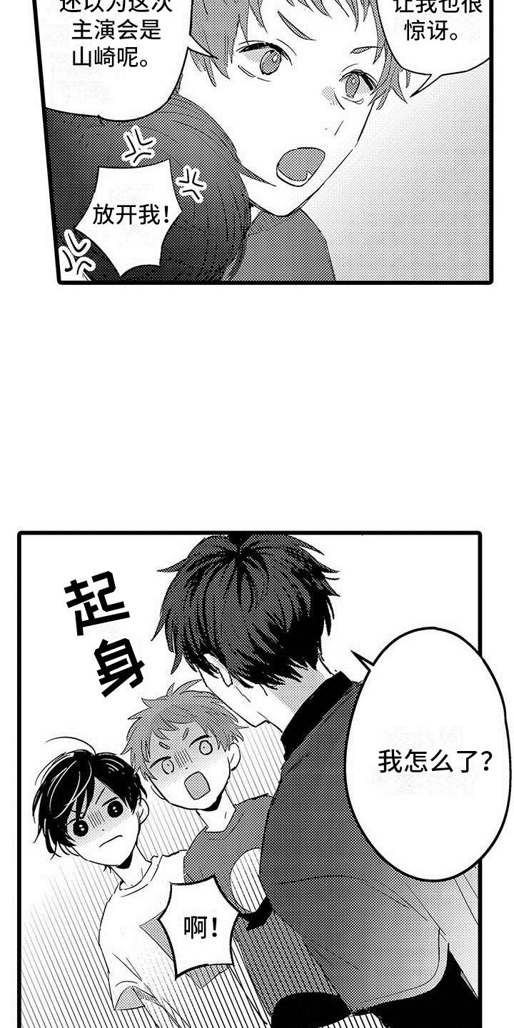 第3章：吻1